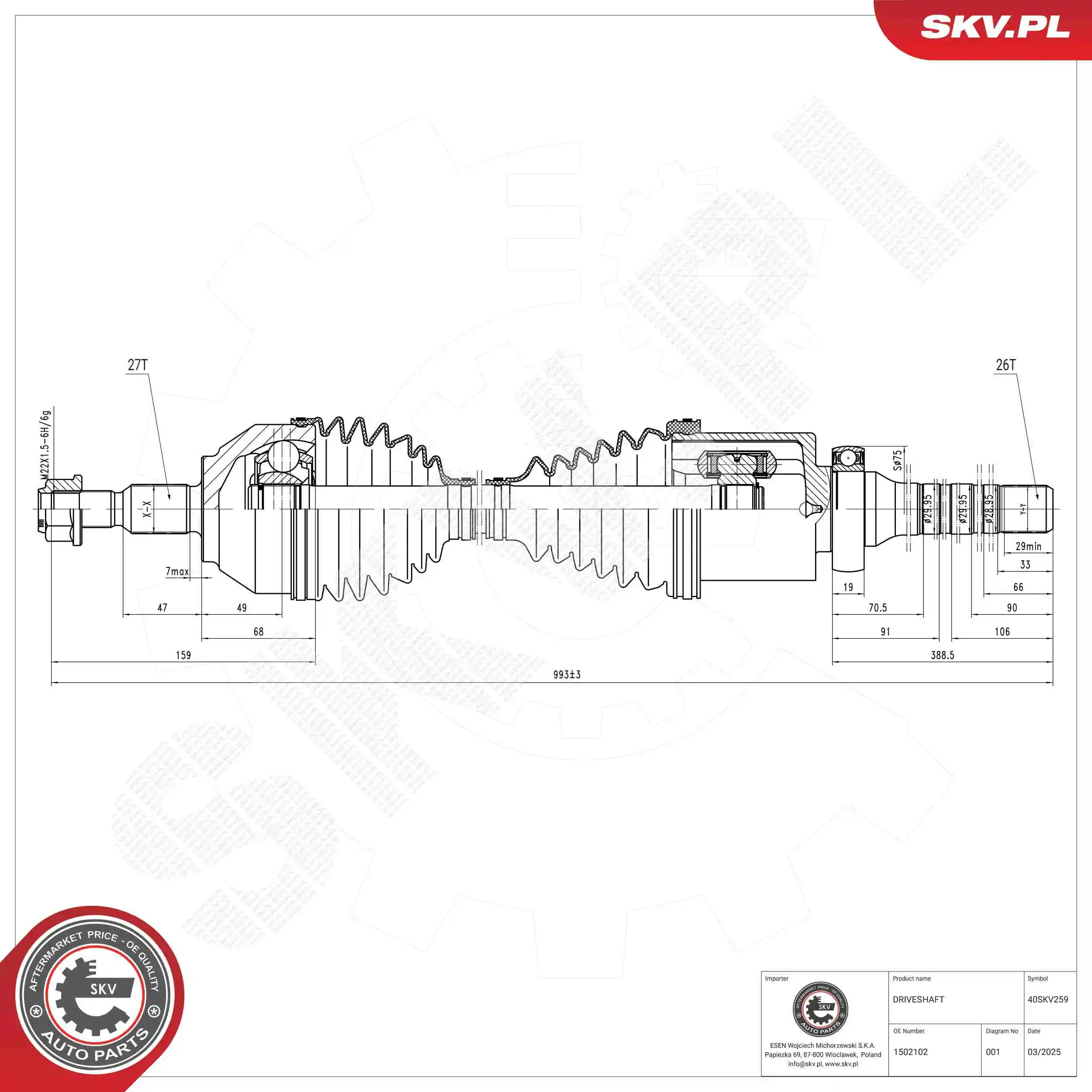Drive Shaft